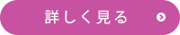 カード事業